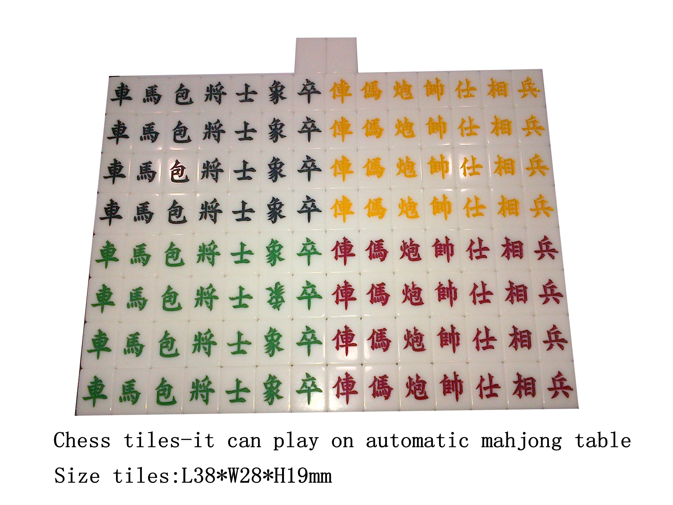 Chess tiles